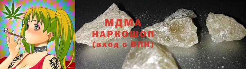 МДМА crystal  мега зеркало  Чкаловск 